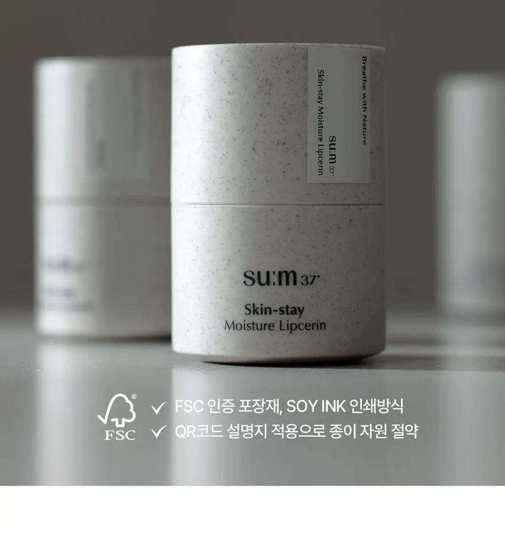 [NEW] 숨37 홀리데이 에디션 5종 기획(메쉬쿠션/립밤듀오/립세린+핸드크림/아이크림/모이스트크림 기획 세트 택1) 상세페이지 31